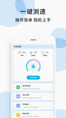 ������(������ٹ���)v1.0.5 �ٷ������ͼ
