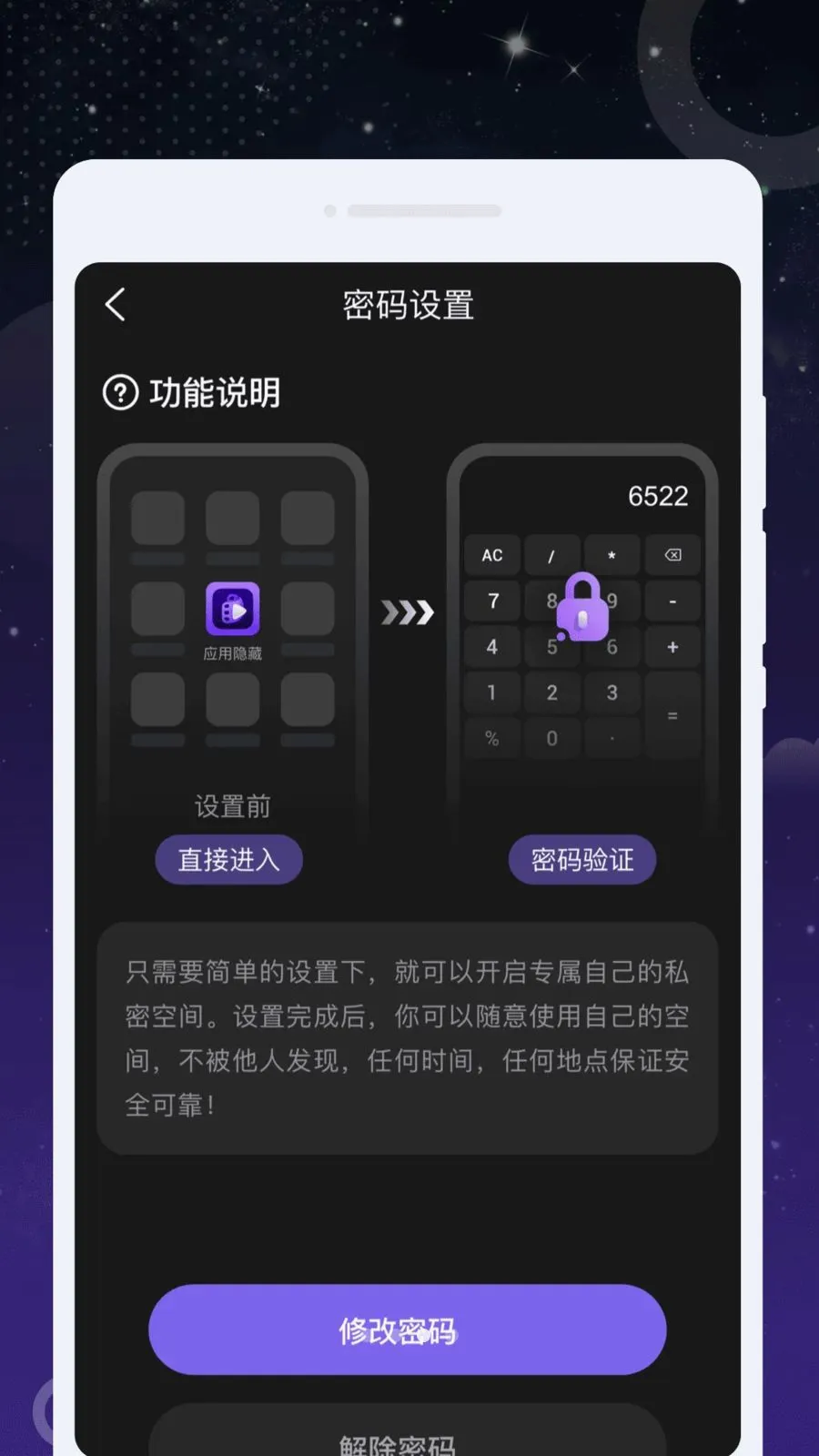 ȤӰ���ܲ�����(��˽��������)v1.0.0 ��׿���ͼ