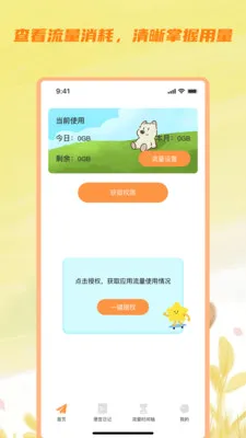 ��ɼ�������������ֻ���v3.5.0 ��׿���ͼ