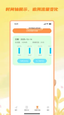 ��ɼ�������������ֻ���v3.5.0 ��׿���ͼ