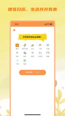 ��ɼ�������������ֻ���v3.5.0 ��׿���ͼ
