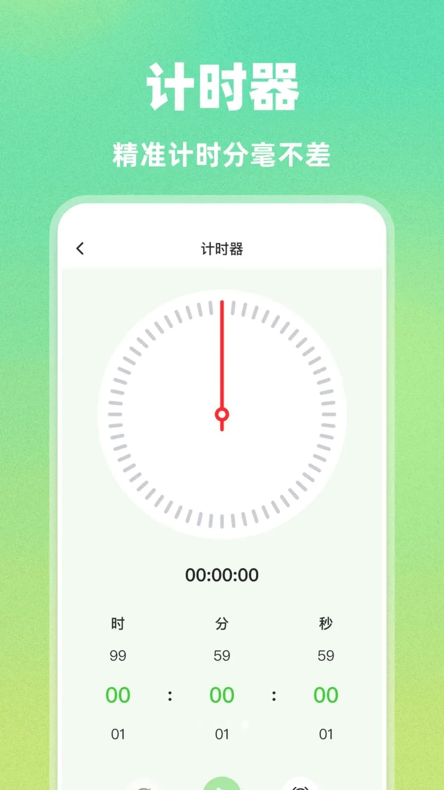 AI�Զ�������(�Զ�������Ϸ����)v1.0.0 ��Ѱ��ͼ