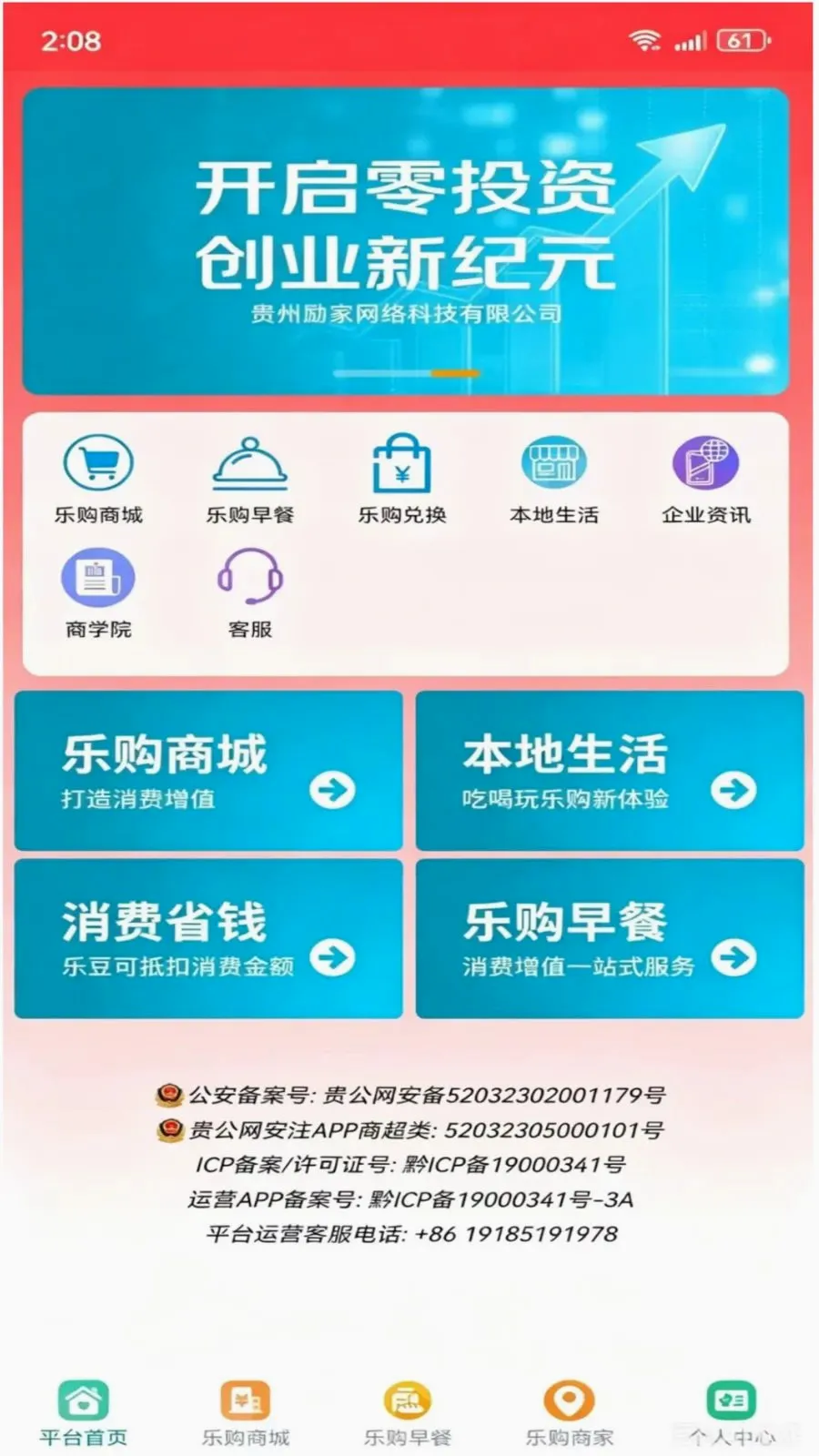 �������ֹ�2026���°汾v1.3.4 ��׿���ͼ