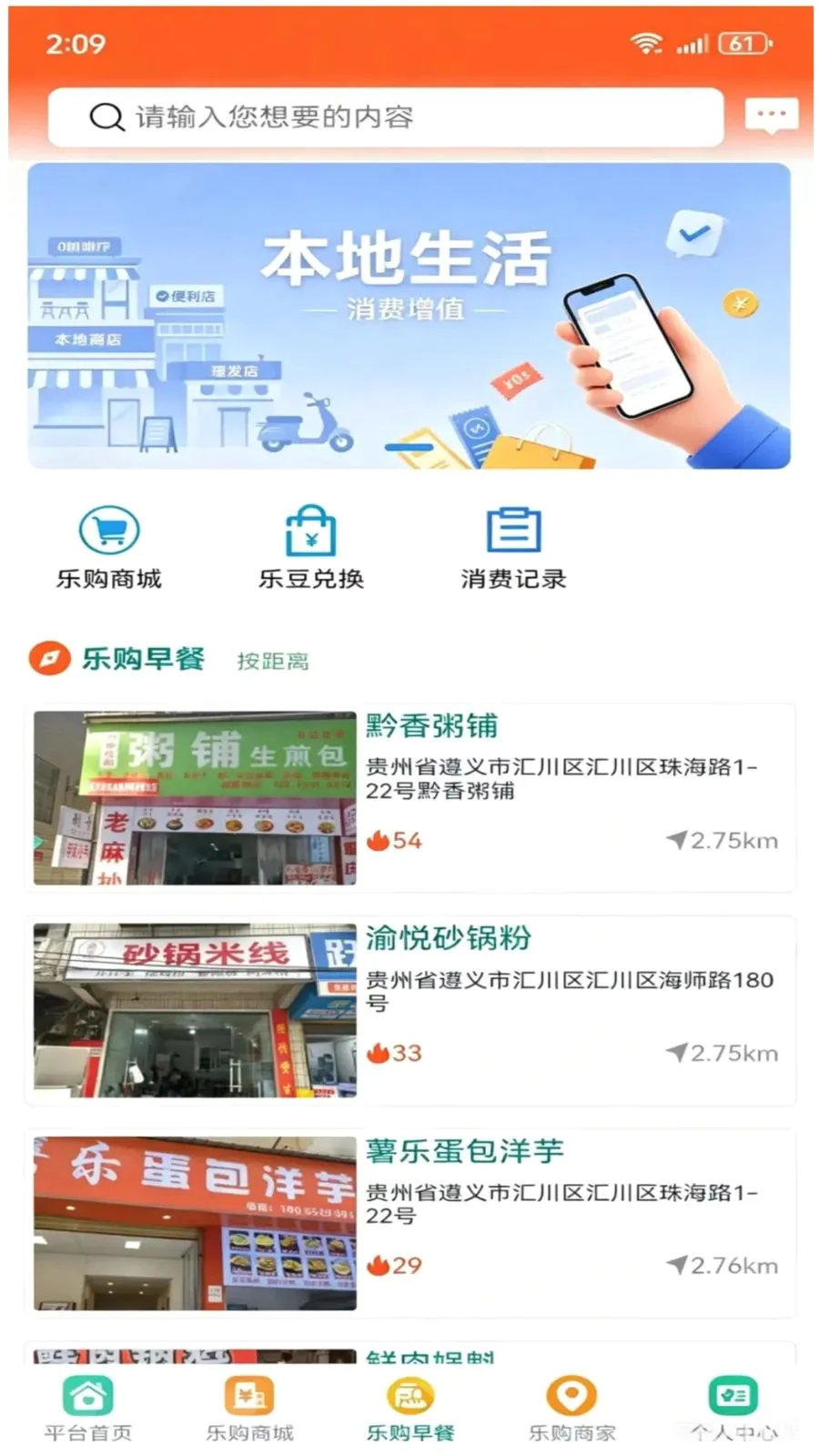 �������ֹ�2026���°汾v1.3.4 ��׿���ͼ