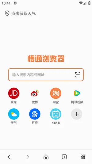 ��ͨ�����(�ƶ����������)v1.0.0 ��׿���ͼ