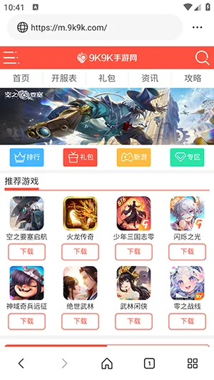 ��ͨ�����(�ƶ����������)v1.0.0 ��׿���ͼ