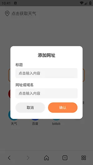 ��ͨ�����(�ƶ����������)v1.0.0 ��׿���ͼ