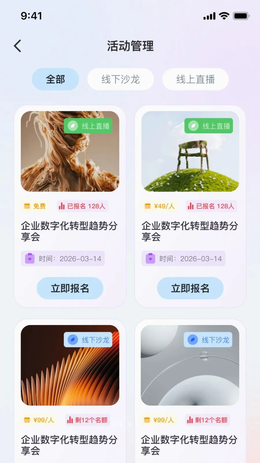 ˶��AI(AI��ҵ��ѯ)v2.0.0 ��׿���ͼ