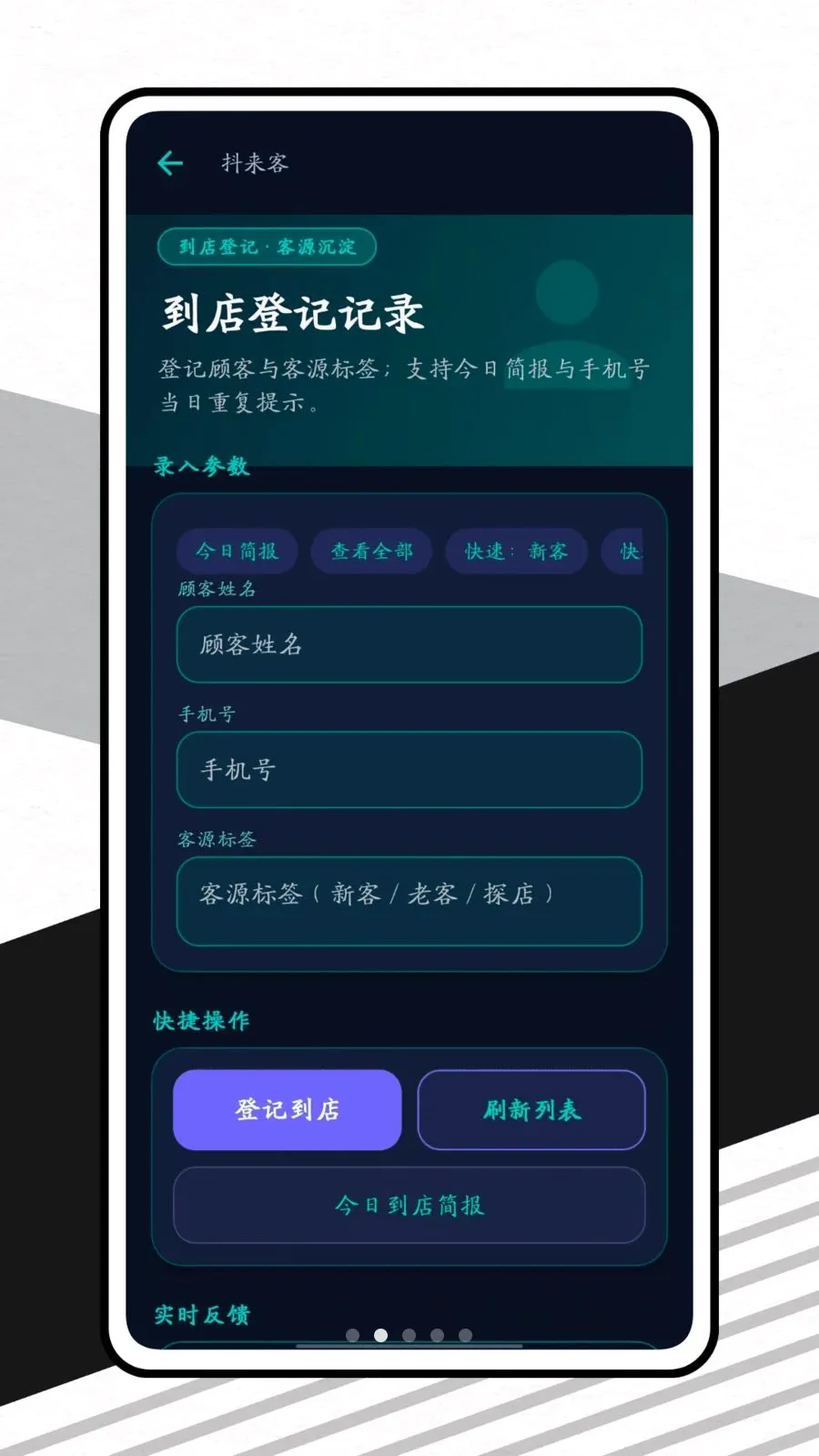 �����������ֻ���v1.0.1 �ٷ������ͼ