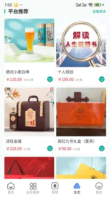 GCC��С��ҵ���ֻ�ת��(GCCϵͳӦ�ø���)v3.5.6 �ٷ������ͼ