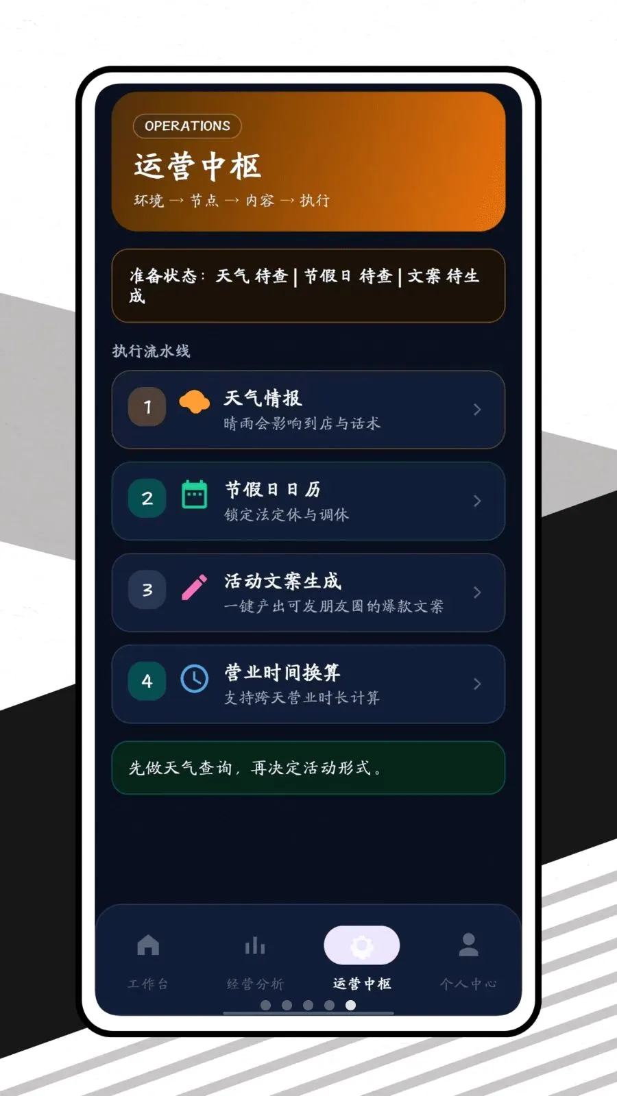 �����������ֻ���v1.0.1 �ٷ������ͼ