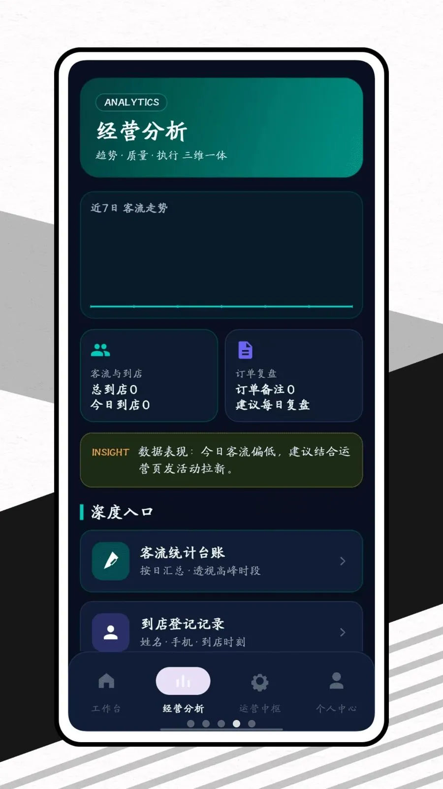 �����������ֻ���v1.0.1 �ٷ������ͼ