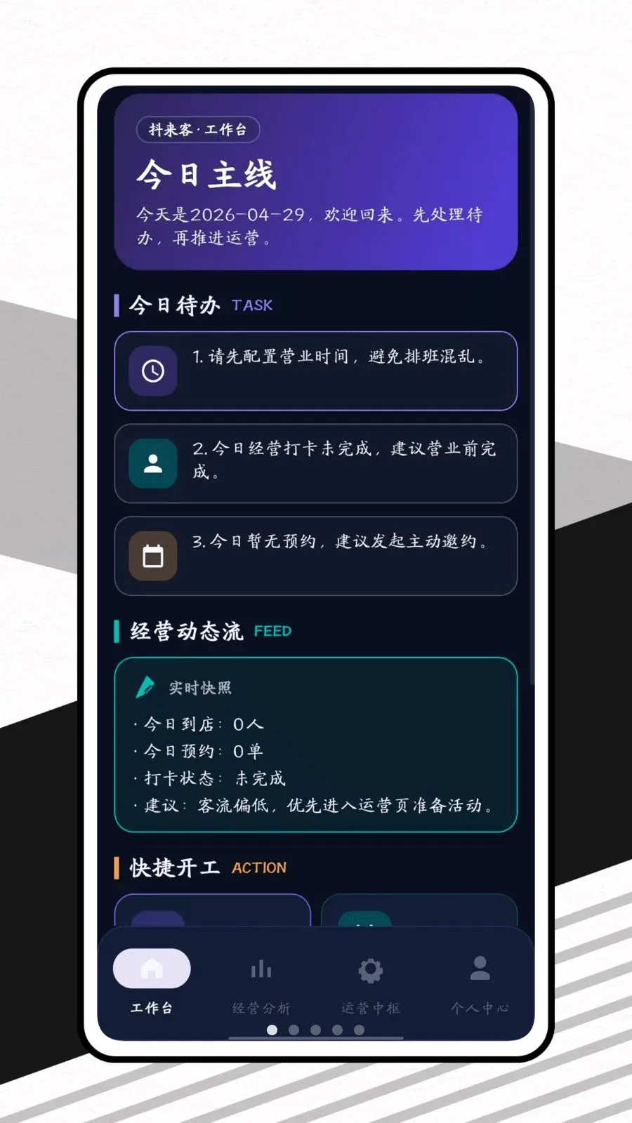 �����������ֻ���v1.0.1 �ٷ������ͼ