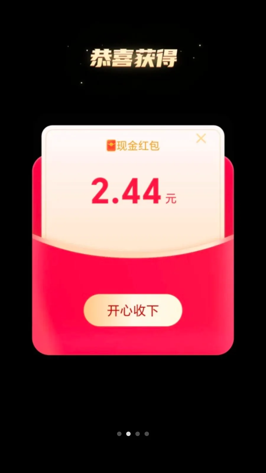��·׬����2026���°汾v2.0.1 ��Ѱ��ͼ