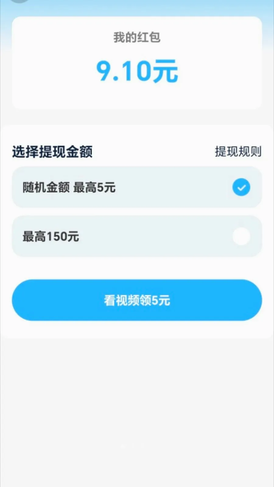 ��·׬����2026���°汾v2.0.1 ��Ѱ��ͼ