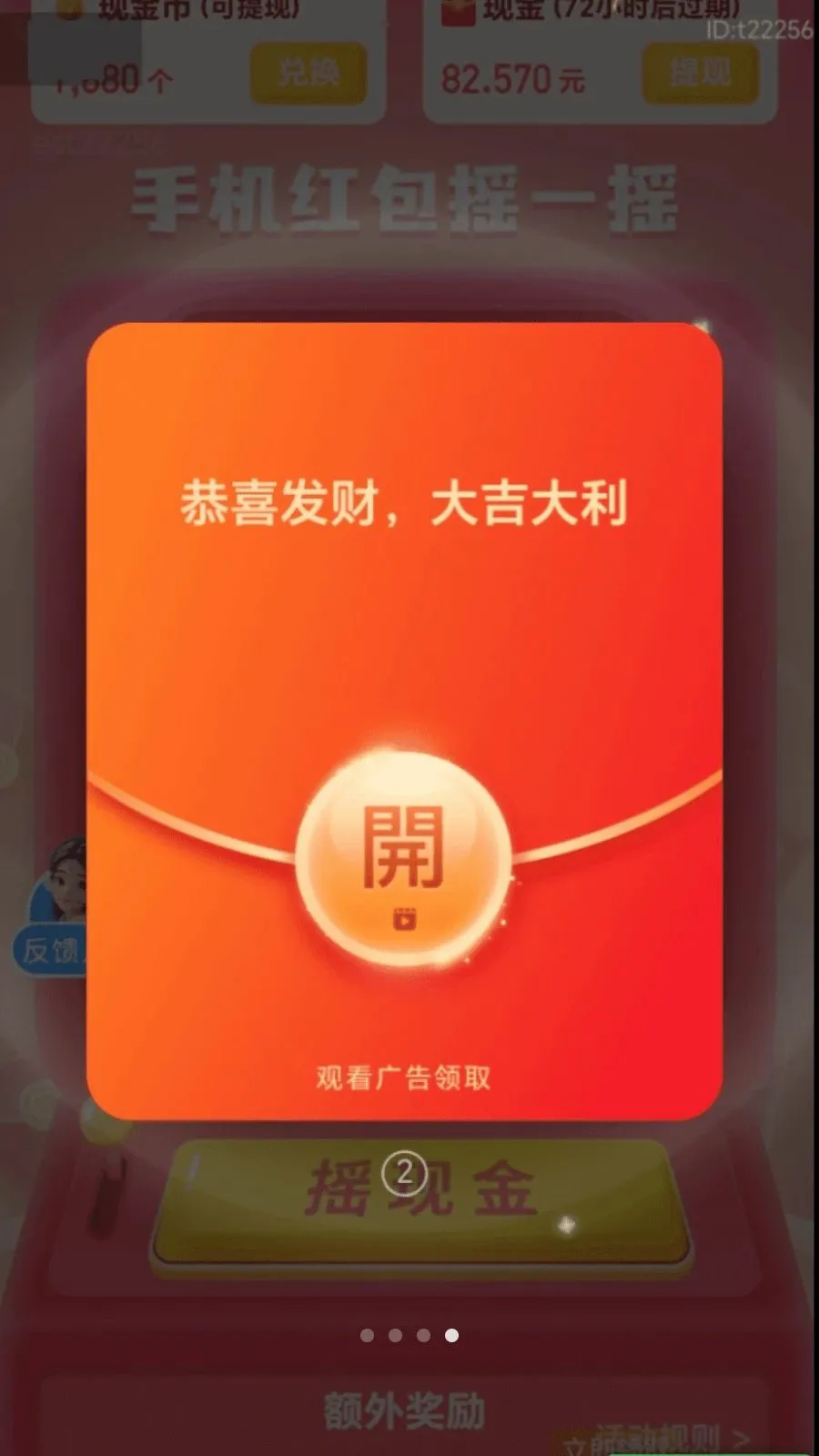 ��·׬����2026���°汾v2.0.1 ��Ѱ��ͼ