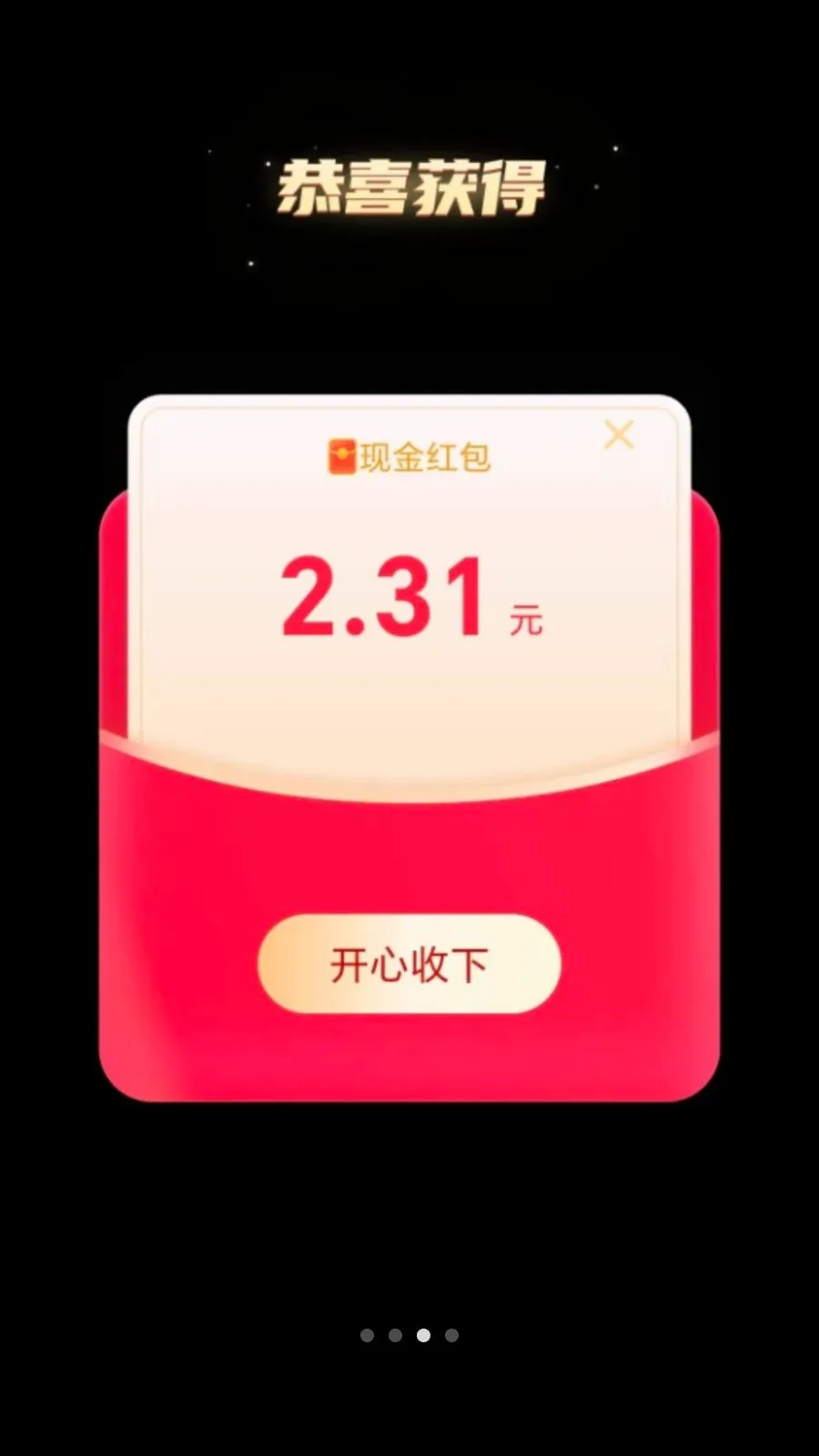 ��·׬����2026���°汾v2.0.1 ��Ѱ��ͼ