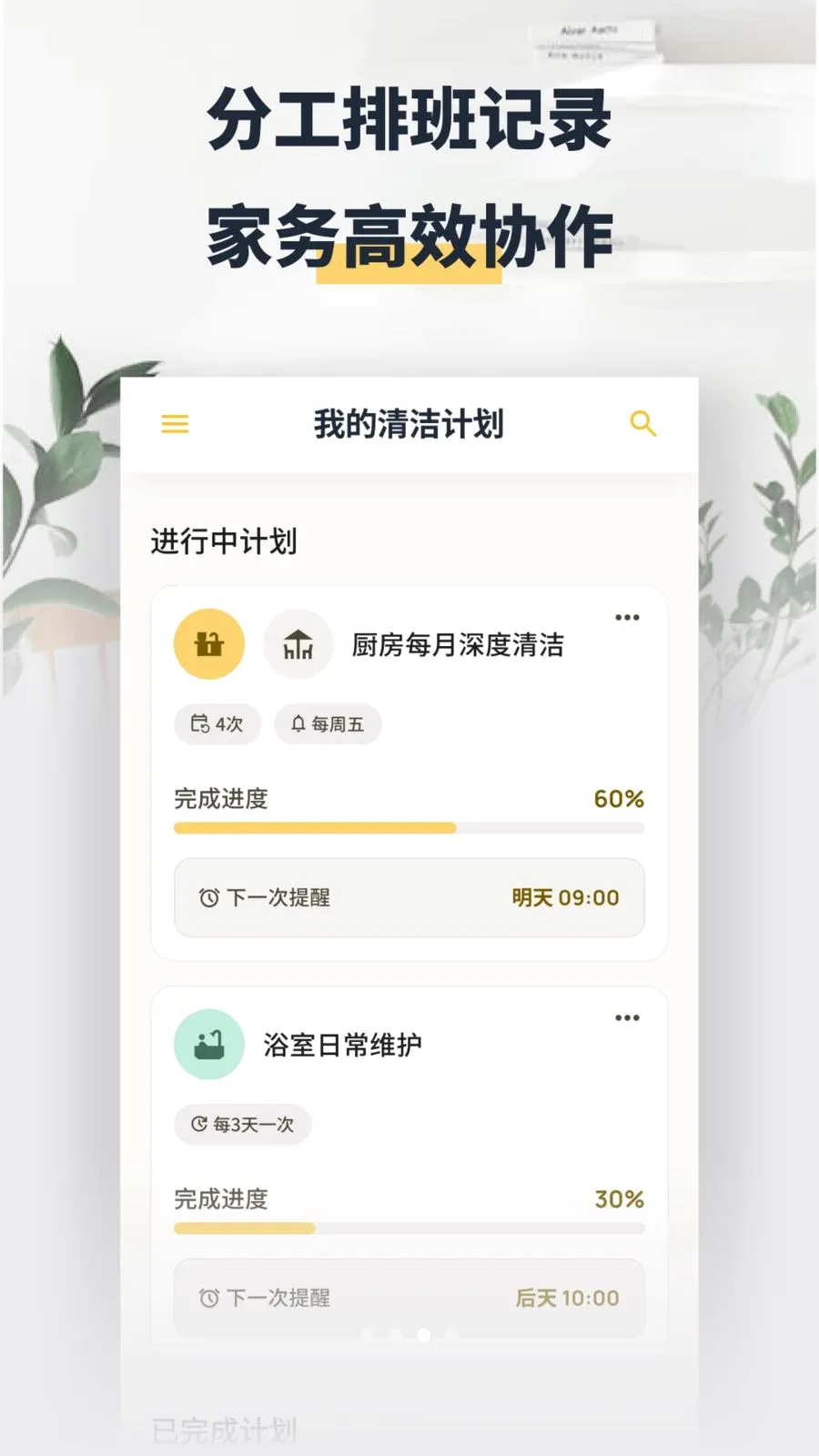 ���washapp(ȫ���������)v1.2 �ֻ����ͼ