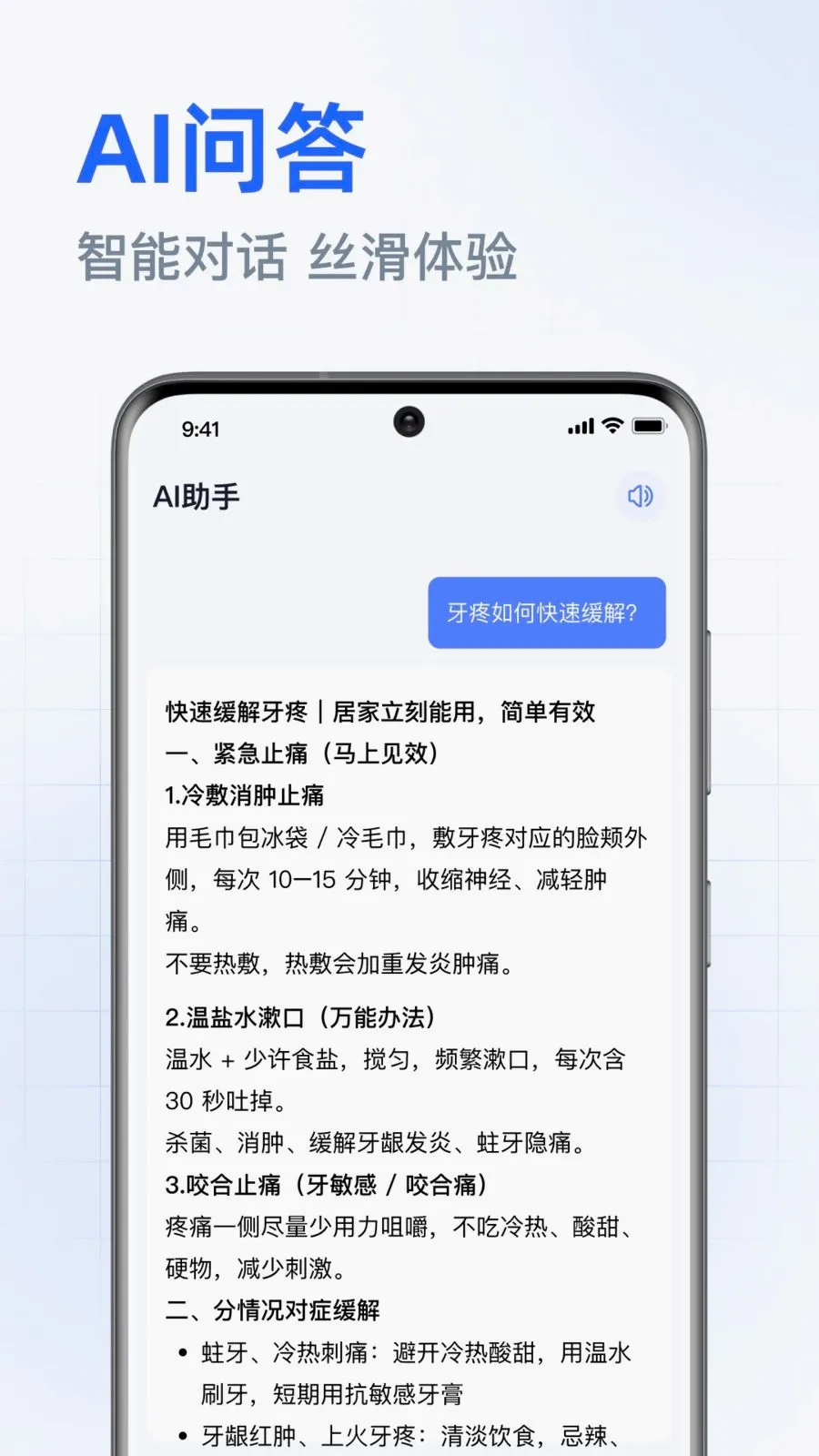 DeepAI���ܰ������(�����ʴ�ƽ̨)v1.0.3.1001 �ֻ����ͼ