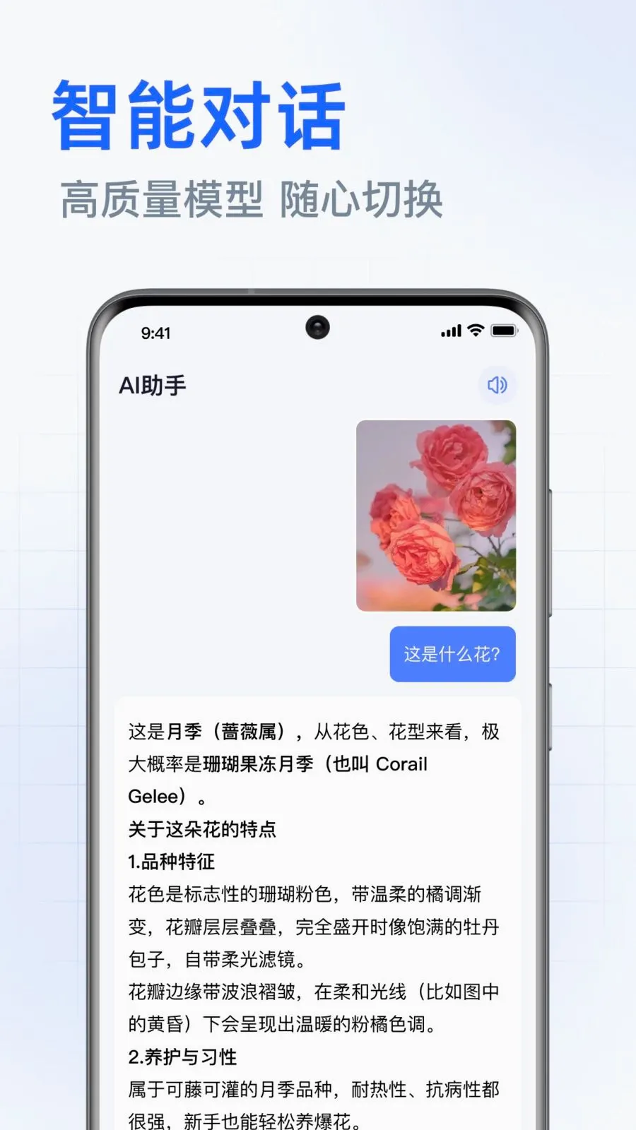DeepAI���ܰ������(�����ʴ�ƽ̨)v1.0.3.1001 �ֻ����ͼ