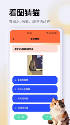 ����è��app(è��һվʽƽ̨)v1.1 ��׿���ͼ