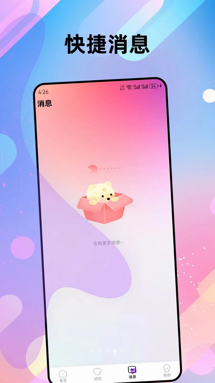 ����(��Ƶ����ƽ̨)v1.0.3 ��׿���ͼ