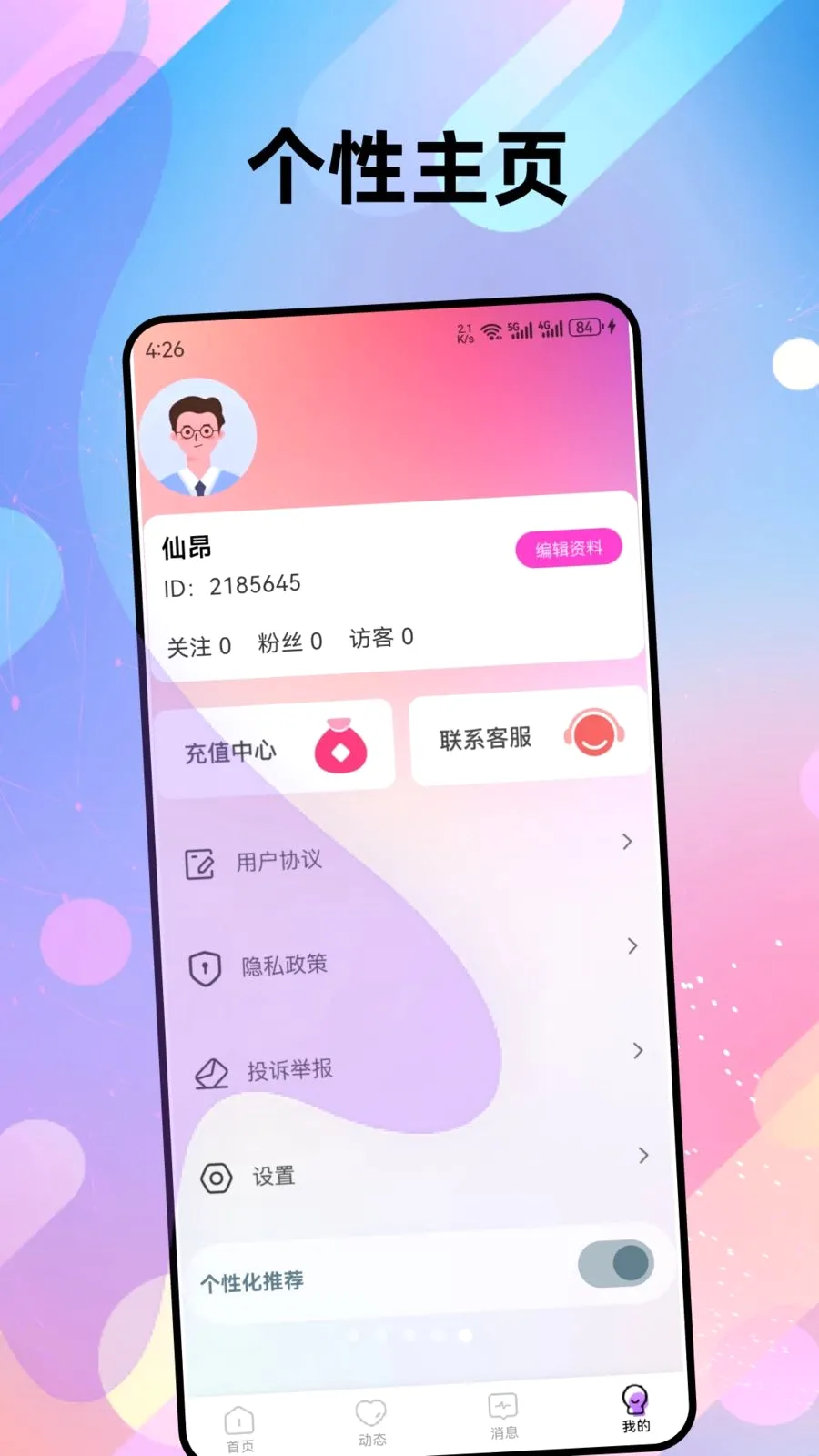 ����(��Ƶ����ƽ̨)v1.0.3 ��׿���ͼ