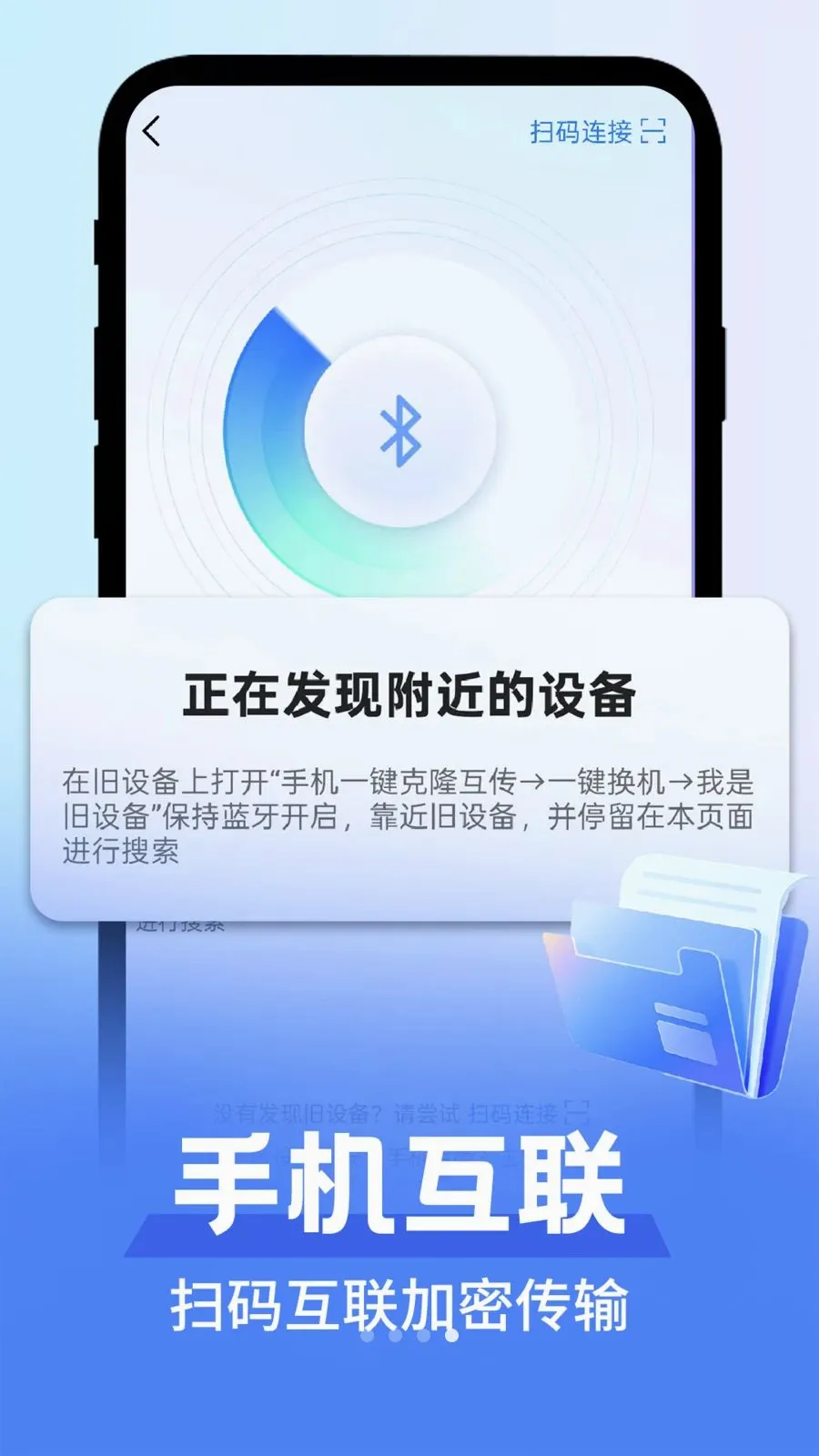 ��׿������������2026�ٷ����°汾v1.0.1 �ٷ������ͼ