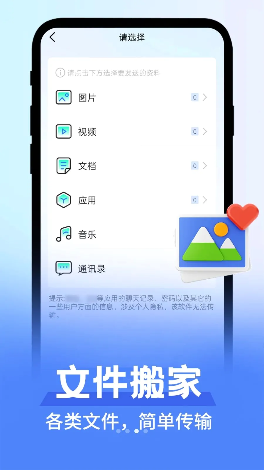��׿������������2026�ٷ����°汾v1.0.1 �ٷ������ͼ