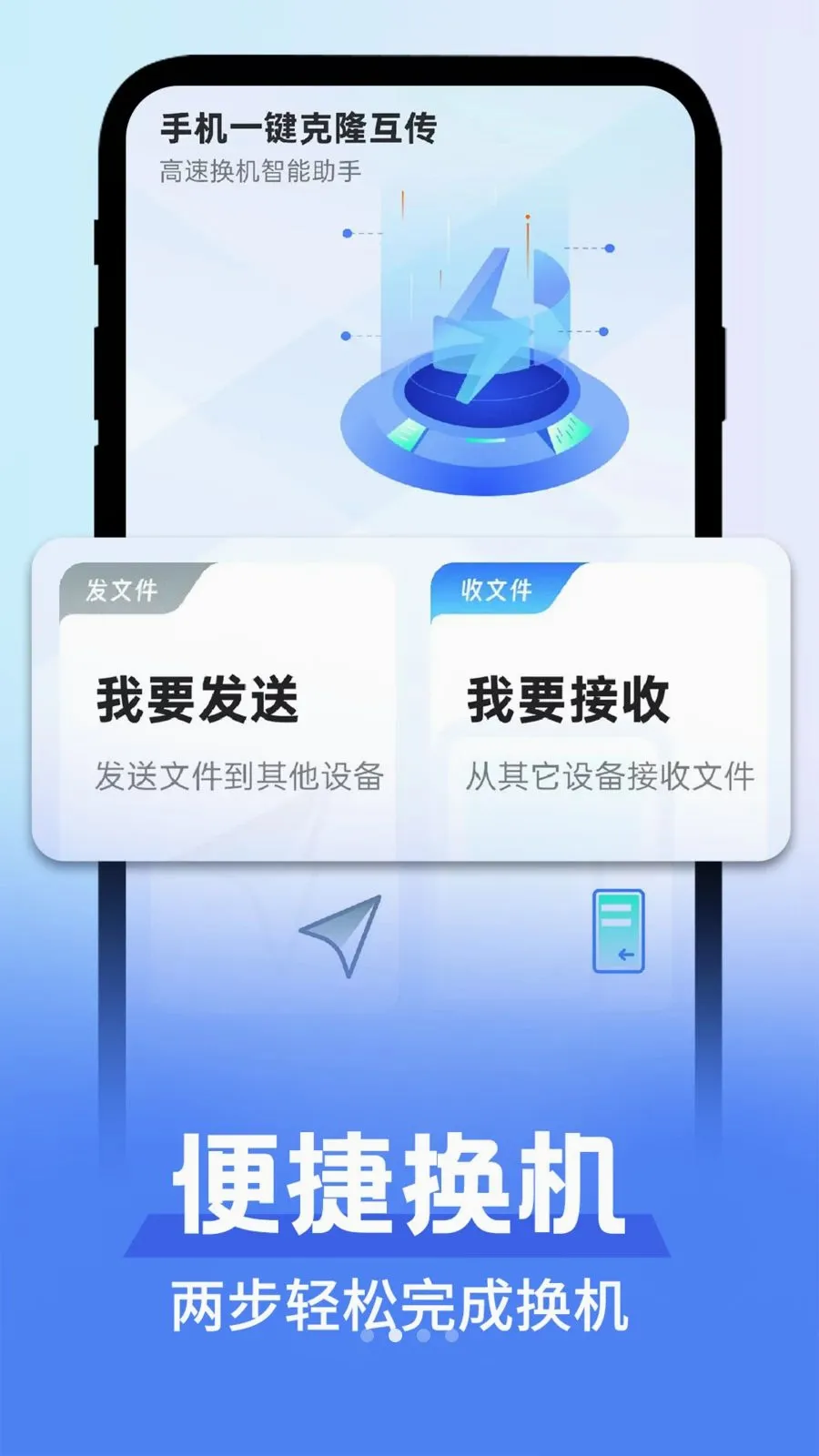 ��׿������������2026�ٷ����°汾v1.0.1 �ٷ������ͼ