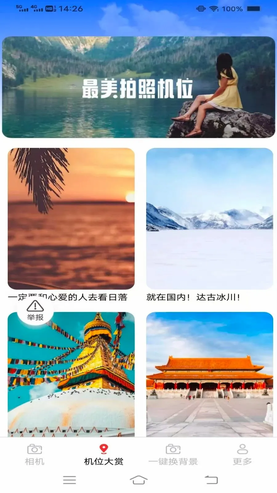 ��֡���(ȫ����ӰӦ��)v3.7.1.2 ��׿���ͼ