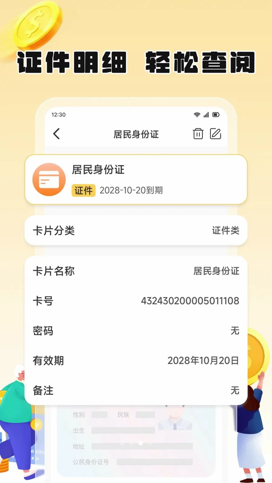 ��֦����(��Ƭ���ɹ���)v1.2 �ٷ������ͼ