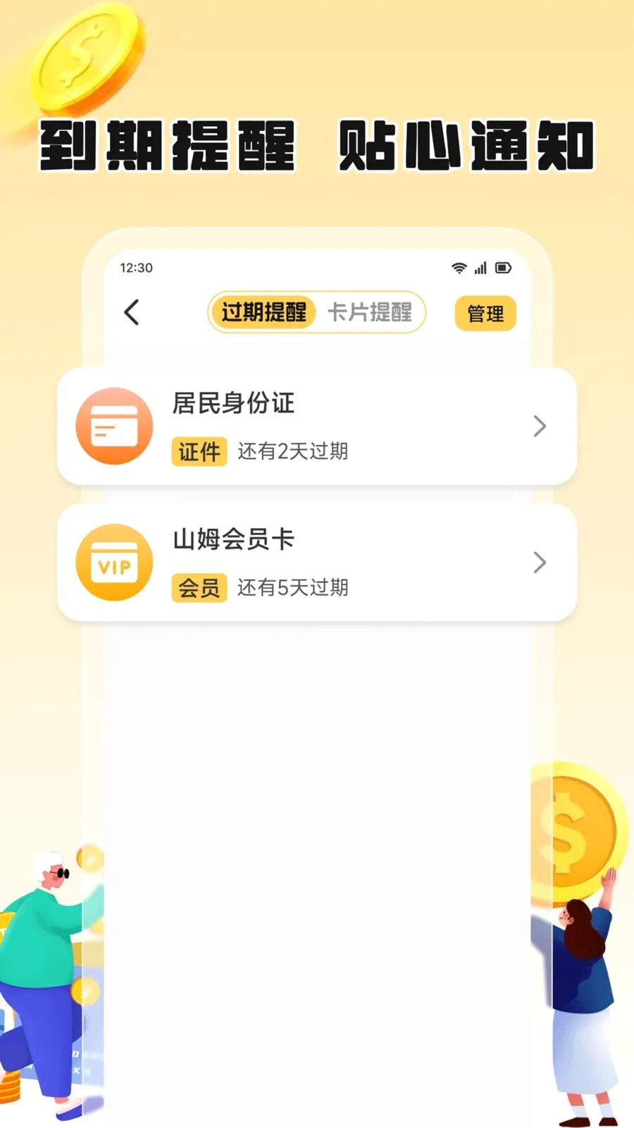 ��֦����(��Ƭ���ɹ���)v1.2 �ٷ������ͼ