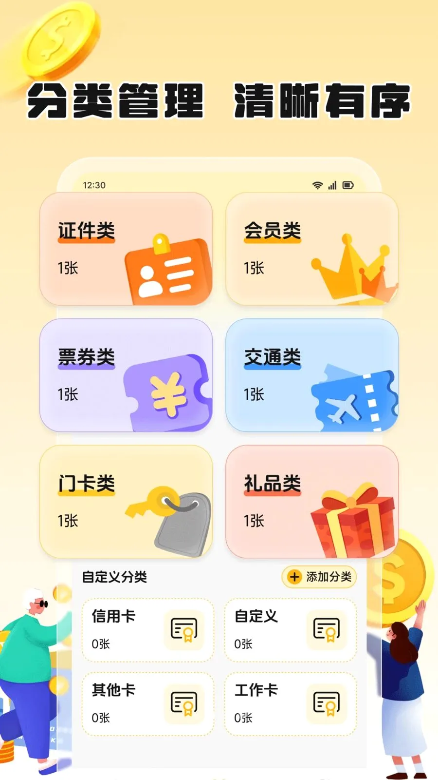 ��֦����(��Ƭ���ɹ���)v1.2 �ٷ������ͼ