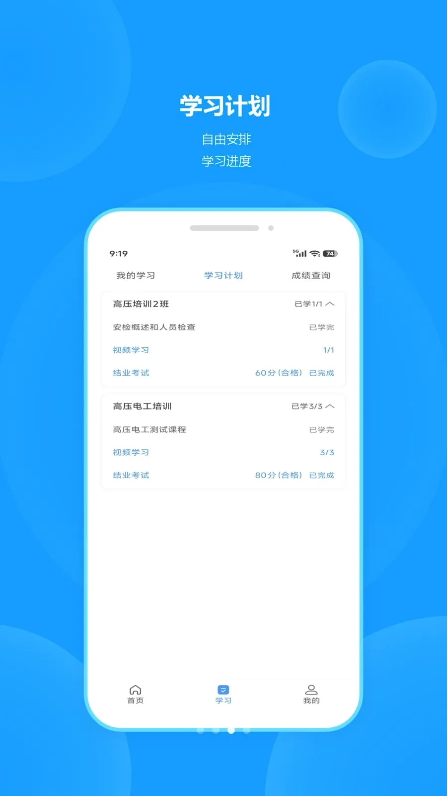 ְ��(ְҵ��ѵƽ̨)v1.0.1 ��Ѱ��ͼ