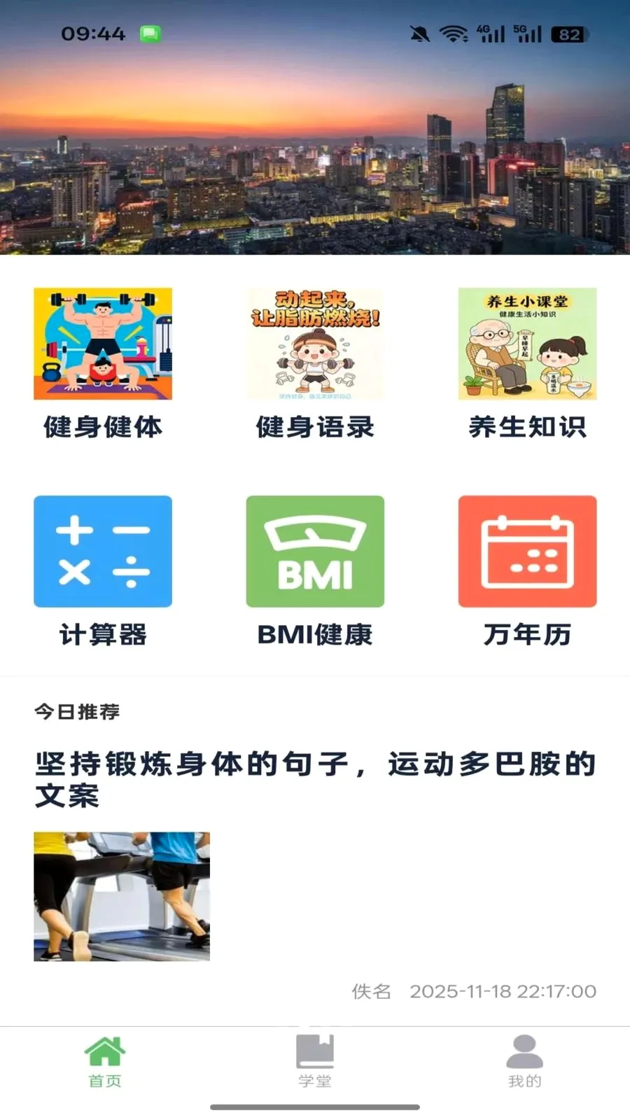 �����������ֻ���v1.0.3 ��׿���ͼ