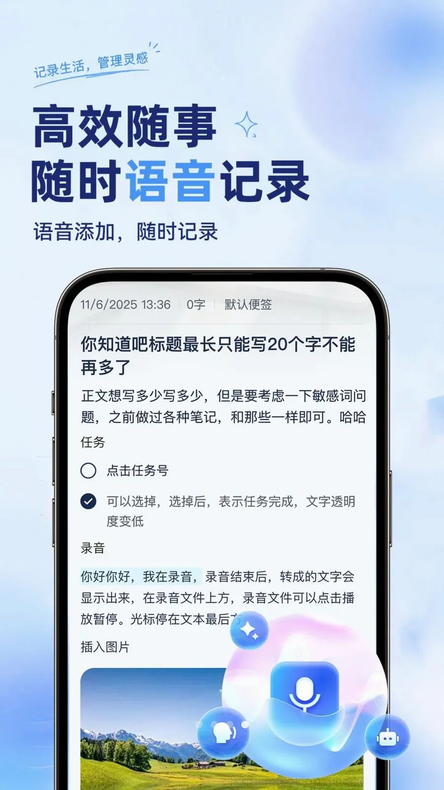 ��ѱ�����ǩ���±���׿���ֻ���v1.0.2 ��Ѱ��ͼ