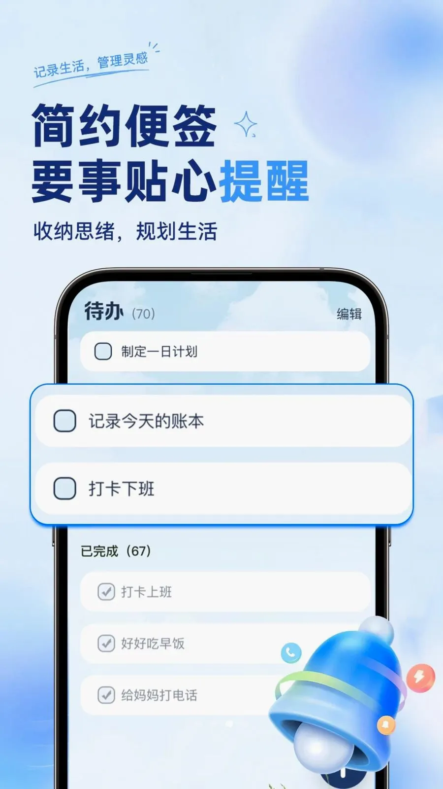 ��ѱ�����ǩ���±���׿���ֻ���v1.0.2 ��Ѱ��ͼ