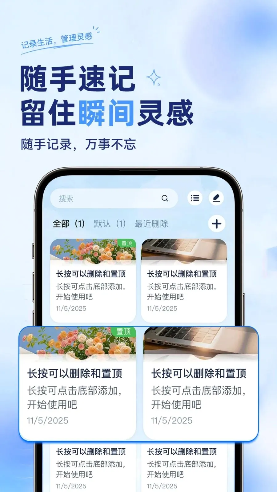 ��ѱ�����ǩ���±���׿���ֻ���v1.0.2 ��Ѱ��ͼ