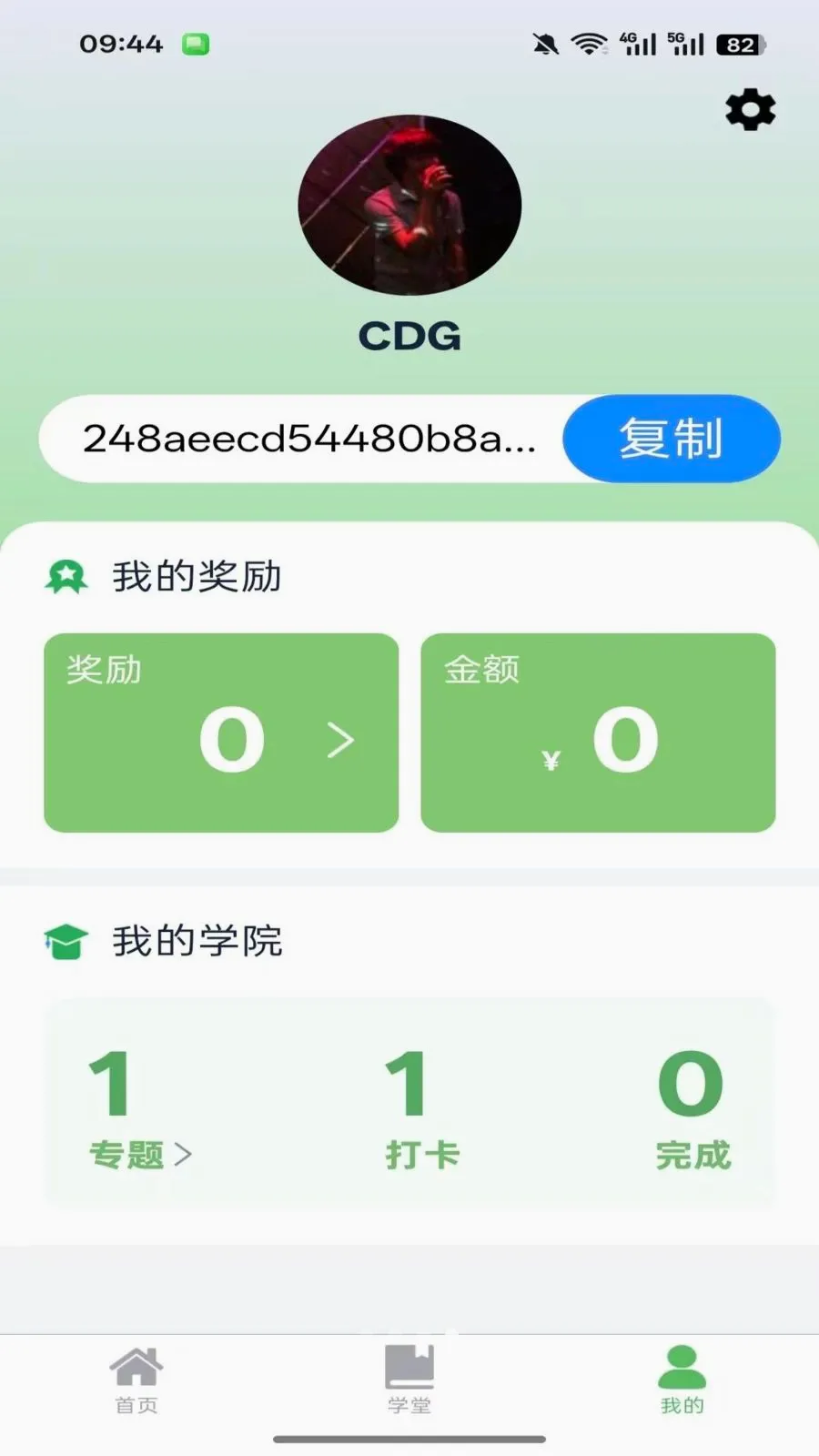 �����������ֻ���v1.0.3 ��׿���ͼ