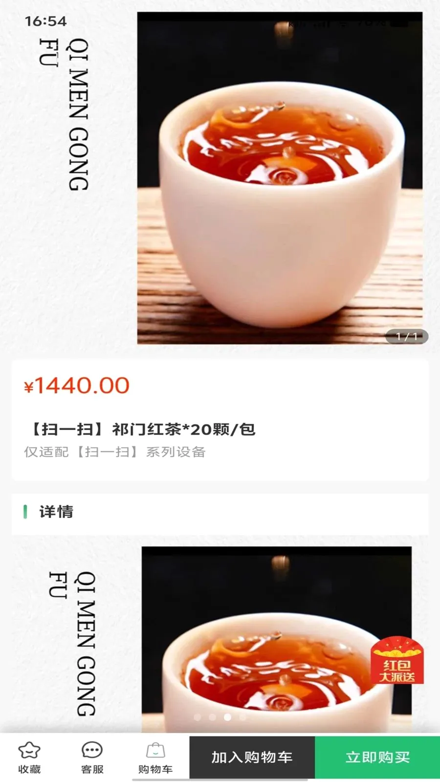 �ڴ����(��������APP)v1.0.0 ��Ѱ��ͼ