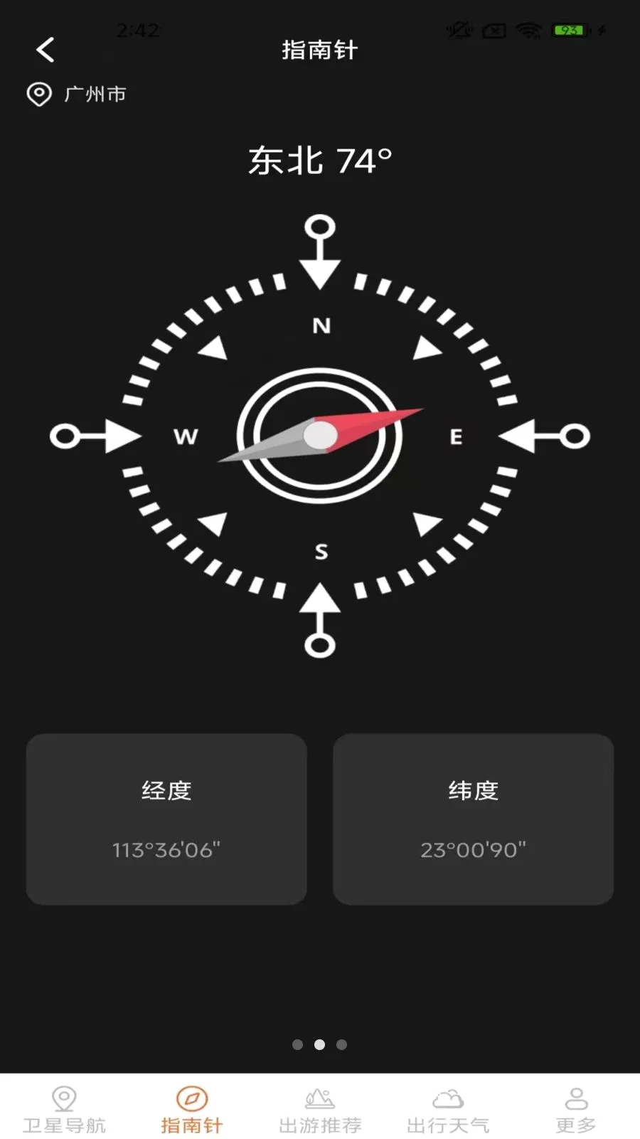 ָ���뾫׼����2026���°汾v2.0.9.5 ��׿���ͼ