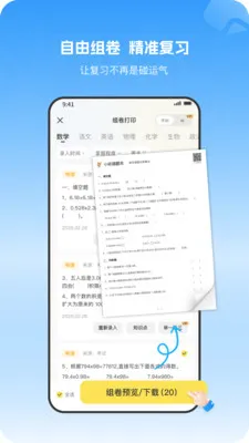 С�����Ȿ2026�ٷ����°汾v1.1.0 ��Ѱ��ͼ