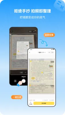С�����Ȿ2026�ٷ����°汾v1.1.0 ��Ѱ��ͼ
