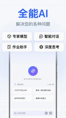 DeepClaw���ܰ���(�����ʴ�����)v1.0.2.1002 ��׿���ͼ