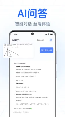 DeepClaw���ܰ���(�����ʴ�����)v1.0.2.1002 ��׿���ͼ