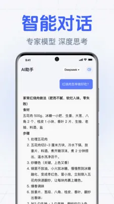 DeepClaw���ܰ���(�����ʴ�����)v1.0.2.1002 ��׿���ͼ