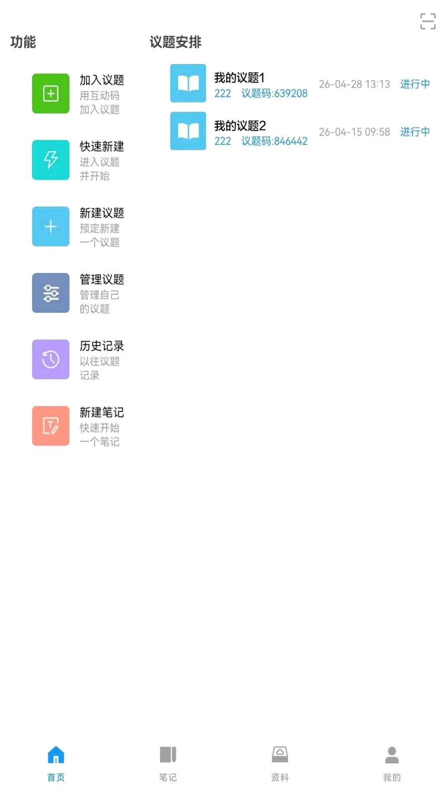 ��Ǣ�����ֻ���v1.0.260609 �ֻ����ͼ