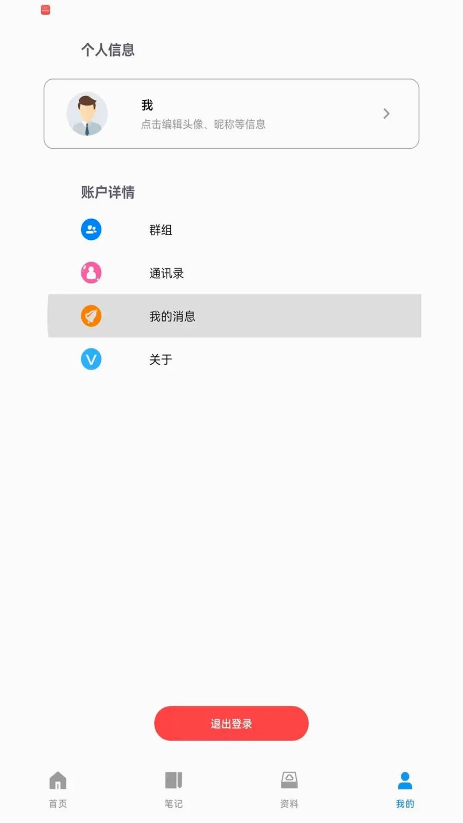 ��Ǣ�����ֻ���v1.0.260609 �ֻ����ͼ