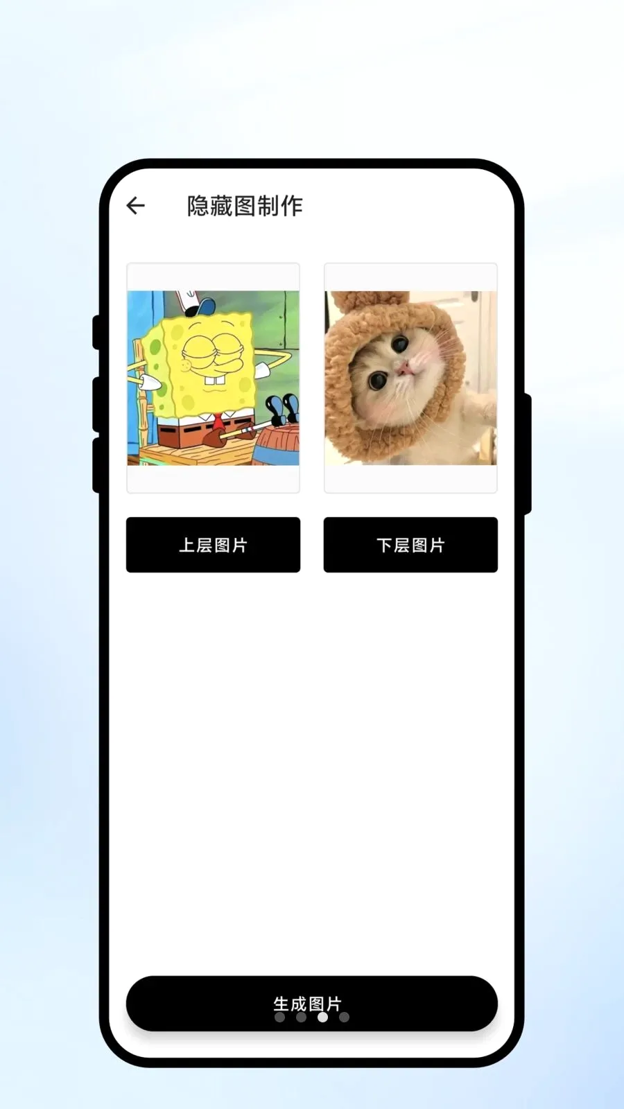 ��ɨ��ʶ(ȫ�ܹ���APP)v1.0.1 ��׿���ͼ